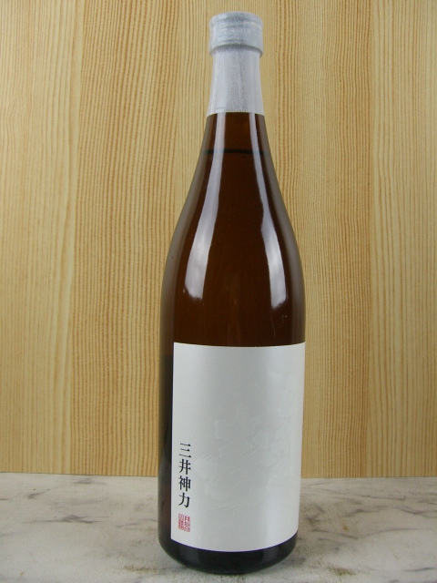 三井神力 純米大吟醸 720ml ／ 三井の寿