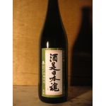 酒是日本魂（さけこれにほんのたましい）　純米吟醸生　720ml／高橋商店（繁桝）