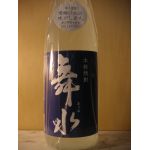 舞水（まうみ）20度　1.8L ／ 花の露