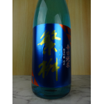 繁桝 壱火 辛口純米吟醸原酒 1.8L / 高橋商店