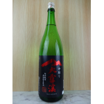 大雪渓 特別純米 無濾過生原酒（中取り手詰め）1.8L ／ 大雪渓酒造