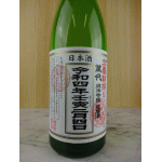 萬代　純米吟醸生原酒「立春朝搾り」720ml