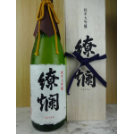 花の露 純米大吟醸「繚爛」 1.8L 桐箱入り