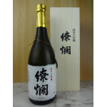 花の露 純米大吟醸「繚爛」 720ml 桐箱入り