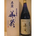 春鹿「華厳」純米大吟醸原酒（桐箱入り）1.8L