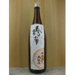 橙華（とうか）1.8L ／大石酒造（株）