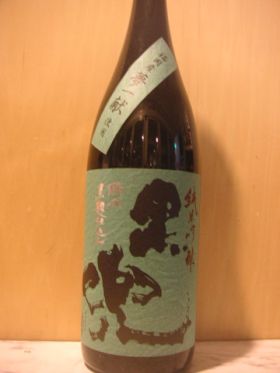 黒兜　純米吟醸　夢一献　1.8L／池亀酒造