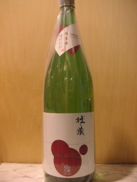 杜の蔵　純米酒　1.8L