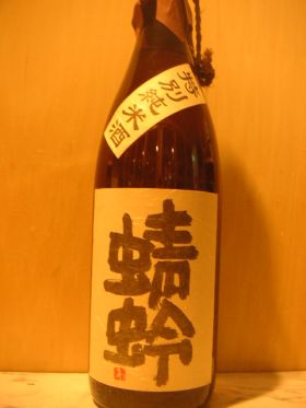 蜻蛉（とんぼ）特別純米／若波酒造