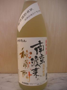 南蛮渡来の秘蔵酒「かぴたん」1800ml