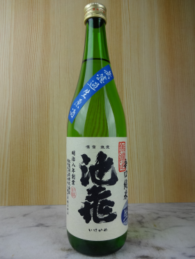 池亀 辛口純米 生原酒 720ml