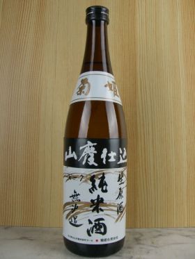 菊姫　山廃純米生原酒　無濾過生原酒　720ml