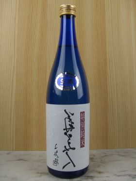 菊美人　特別純米無濾過生　裏ラベル　720ml