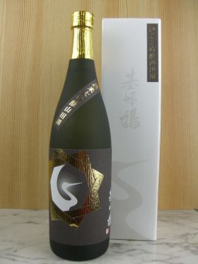 基峰鶴　純米大吟醸山田錦　720ml