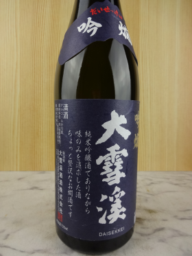 大雪渓 純米吟醸 「吟燗」720ml