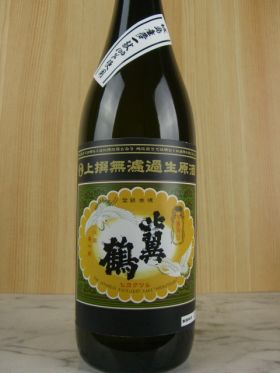 比翼鶴　本醸造（上撰）無濾過　生原酒　720ml