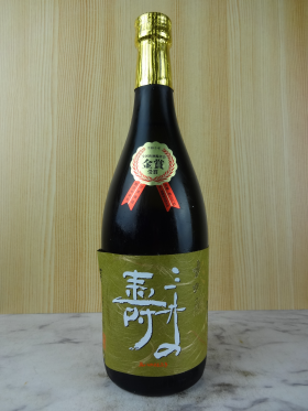 三井の寿 大吟醸 生酒 720ml（全国新酒鑑評会金賞受賞酒） ／ みいの寿