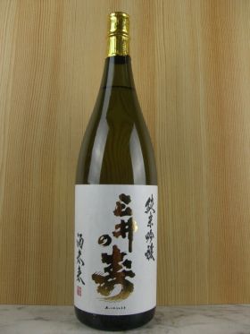 酒未来　純米大吟醸 生 1.8L  ／  三井の寿