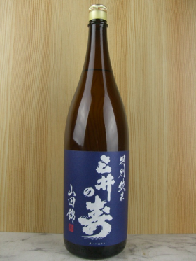 三井の寿　特別純米　山田錦 1.8L