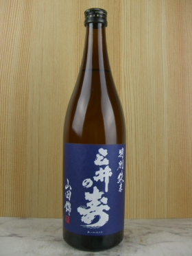 三井の寿　特別純米　山田錦 720ml