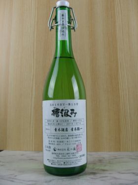 杜の蔵　槽汲み純米吟醸　第15号仕込み夢一献　720ml