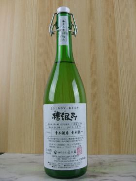 杜の蔵　槽汲み純米無濾過生原酒　第13号仕込み夢一献　720ml