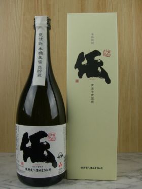 黄麹仕込み「伝」720ml　／薩洲濱田屋