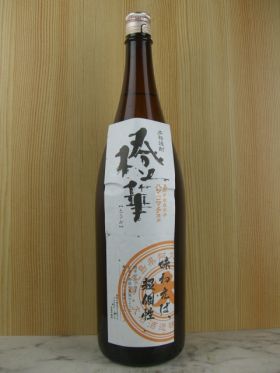 橙華（とうか）1.8L ／大石酒造（株）