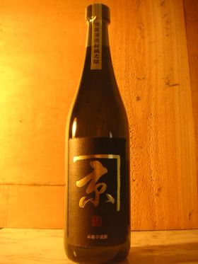 かね京　黒 720ml  ／　京屋酒造
