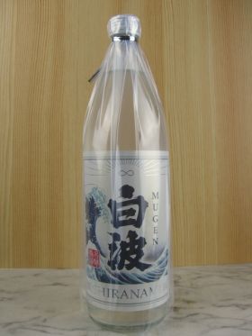 Mugen 白波 900ml / 薩摩酒造