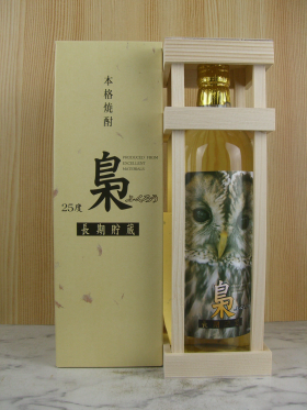 梟（ふくろう） 長期貯蔵麦焼酎 25度 720ml ／ 研醸株式会社