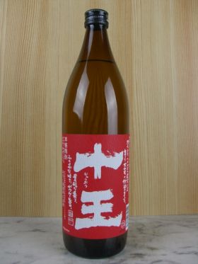 十王　25度　900ml　／ みろく酒造（株）