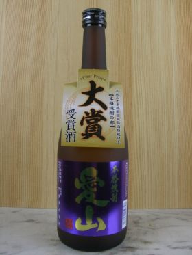 愛山（酒粕焼酎） 720ml ／ 研醸（株）