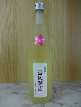 らんびき 桜（麦25度） ／ ゑびす酒造