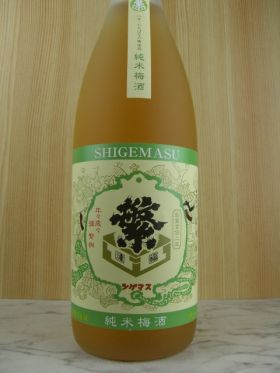 繁桝　純米梅酒 1.8L ／高橋商店