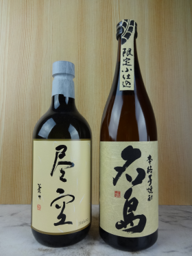 筑後の芋焼酎セット 720ml×2本