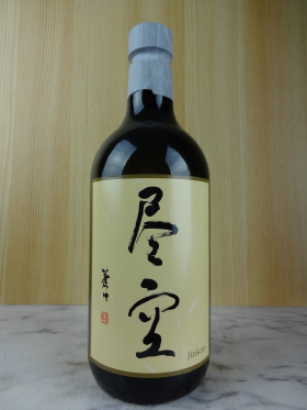 筑後の芋焼酎セット 720ml×2本