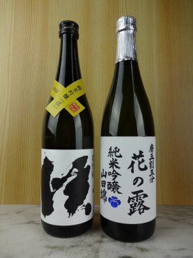 筑後の酒 山田錦セット720ml×4本