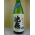 池亀 辛口純米 生原酒 1.8L ／ 池亀酒造