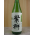 繁桝 吟のさと 壱火 純米大吟醸 720ml ／ 高橋商店
