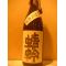 蜻蛉（とんぼ）特別純米／若波酒造