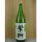 繁桝 吟のさと 壱火 純米大吟醸 1.8L ／ 高橋商店