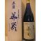 春鹿「華厳」純米大吟醸原酒（桐箱入り）1.8L